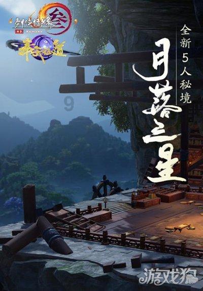 救赎之路