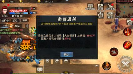 保持大局
