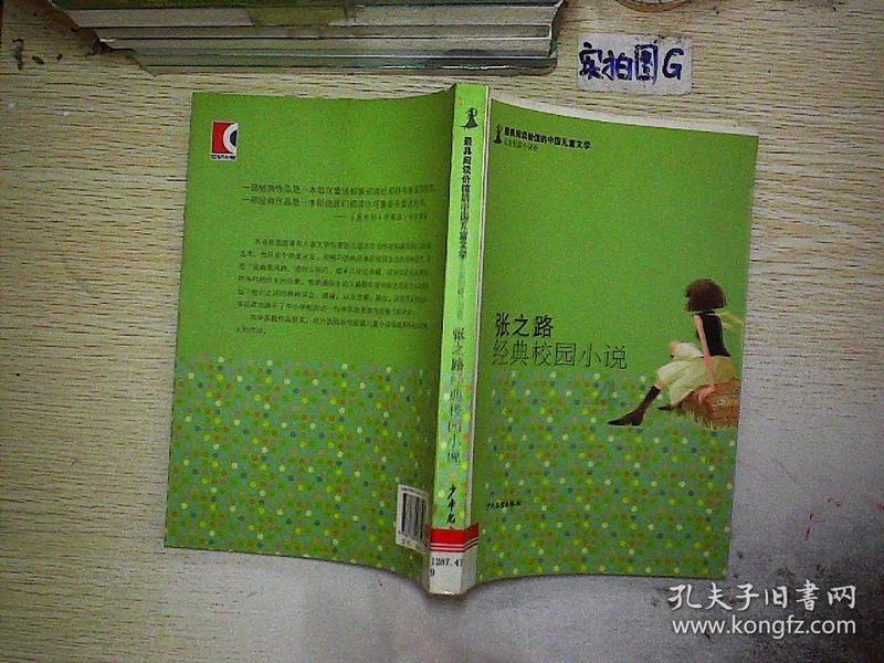 救援狗与猫