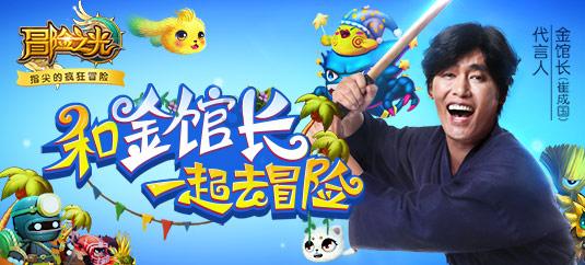 超奥特曼冒险4