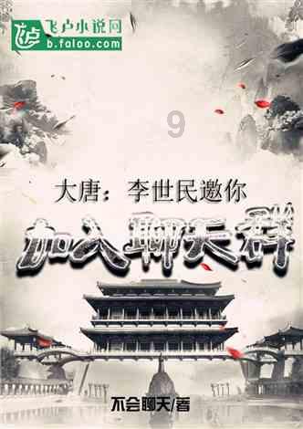 月光影视