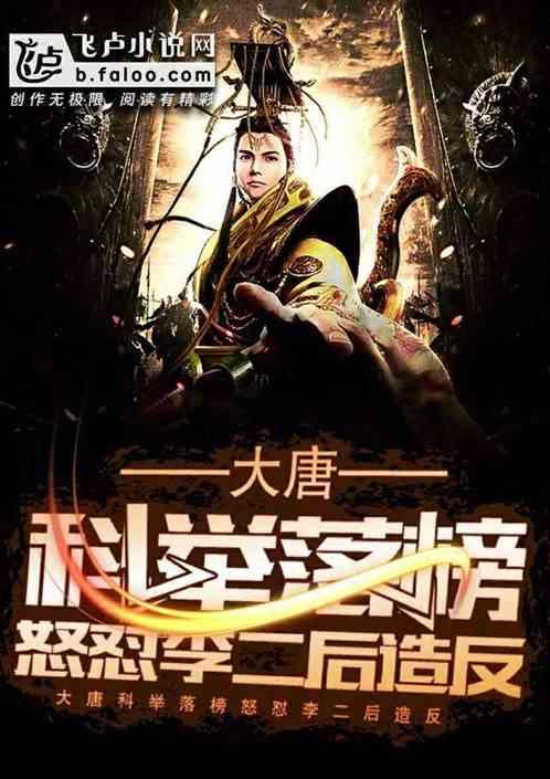 以梯作舟渡塘抢修