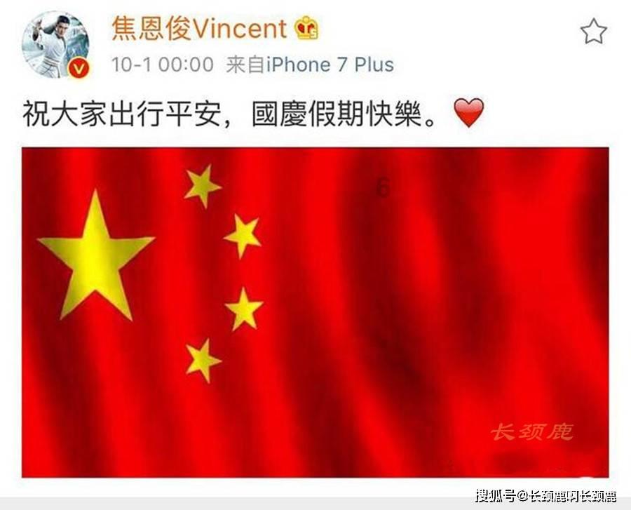 救援蓝鸦