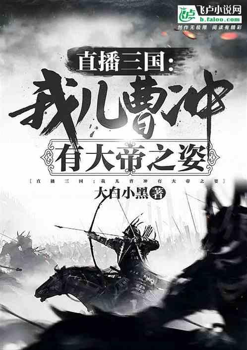 国网湘潭供电公司进入“战时状态”