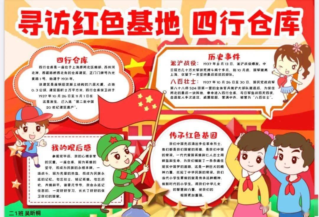 求生指南2