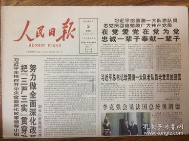 全战：不列颠王座