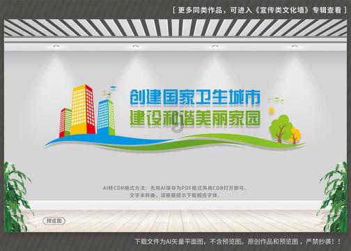 萝卜，青瓜经常见，却不知它们有这样的功效？游戏画面